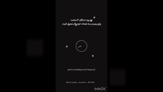 انگیزشی ، مسیر موفقیت