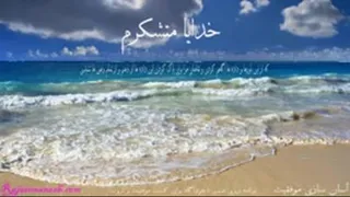 پاکسازی روح