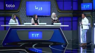 رو در رو