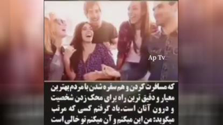 داستان کوتاه وخیلی اموزنده