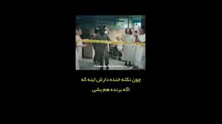 همیشه فرصت نداری