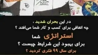 انگیزشی