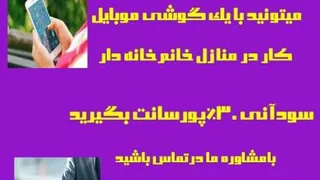 کاریابی