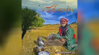 آهنگ پدر
