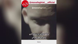 موفقیت