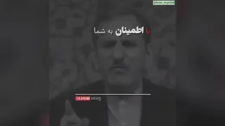 حرفهای جهانگیری یادتون هست جالب😊