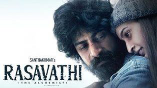 فیلم راسواتی Rasavathi 2024