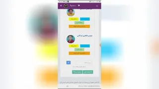فعالسازی پکیج در میزکار ثبت نامی جدید