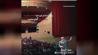 قهرمان زندگی خودت باش