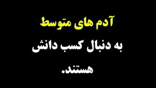 ویژگی آدم ها