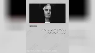 پس بگو قرار بود تو بیایی و من نمیدانستم