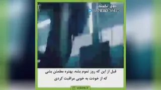 فوق انگیزشی