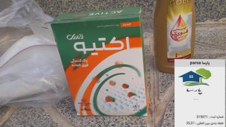 شستشوی موزاییک و سرامیک با دستگاه پولیش در اصفهان