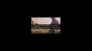 لحظه ارامش