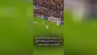 #انگیزشی