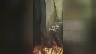 استوری ایام فاطمیه پاشو اینجوری منو نداده عذاب کلمینی -صلوات بر حضرت محمد وال مح