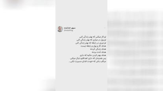 امید به دوست