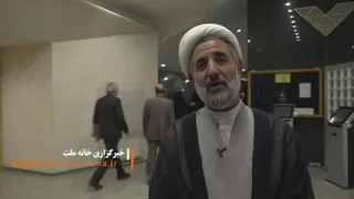 صحبت آقای ذوالنور رئیس کمیسیون امنیت ملی