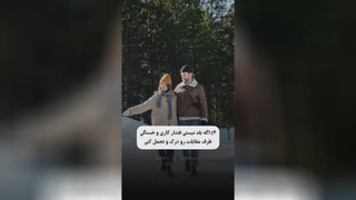 وارید رابطه نشید