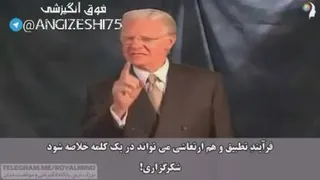 ✔️بیندیشیم و آگاهانه سپاسگزار_باشیم 😇😇