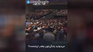 موفقیت وتلاش