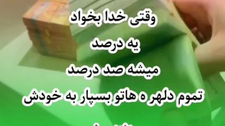 کسب وکار