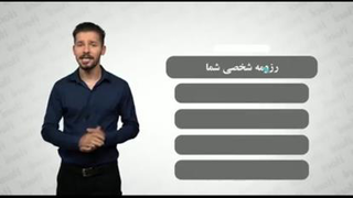 کسب وکار
