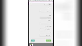 مسیریابی