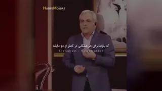 تقصیر رو گردن بگیریم♥