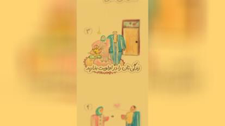 زندگی روتواولویت بزار