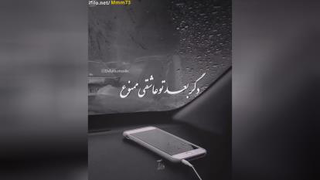 کلیپ متن نوشته غمگین