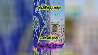 تولدت مبارک