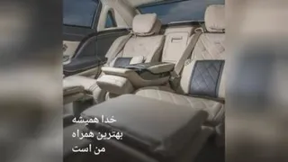 آهنگ جدید
