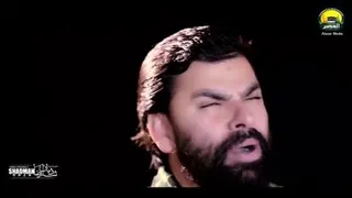 صل الله علیک