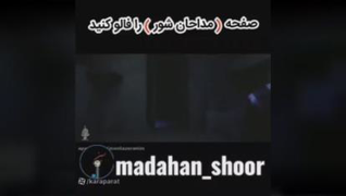 فاطمیه
