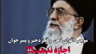 جانم فدای اسلام
