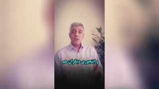 این رفتار اشتباهه!