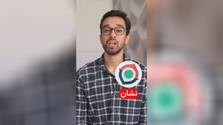 راحتترین روش ارسال لوکیشن