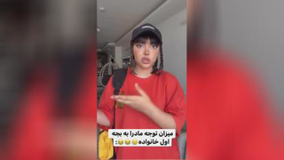 فاطی
