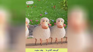 پیرمرد مهربون