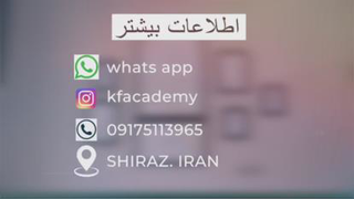آموزش شیرینی وکیک