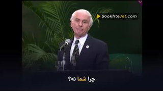 راز موفقیت