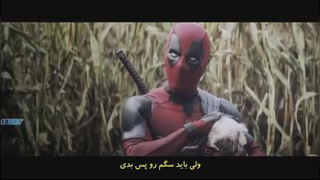 فیلم ددپول و ولورین بل زیرنویس فارسی