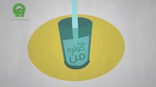 مبعث رسول