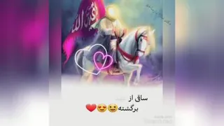 عجب نوحه است خدای اش💯