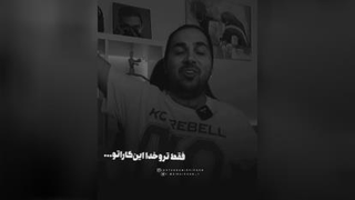 کلیپ عشق «با پوریا پوتک عزیز»
