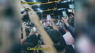آهنگ زیبا «رفیق» رفیقتو تک کن «منو دنبال کنید»