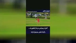 دوربین مخفی