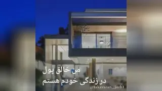 حالت چطوره😊