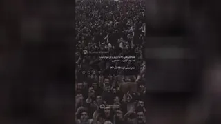 خمینی